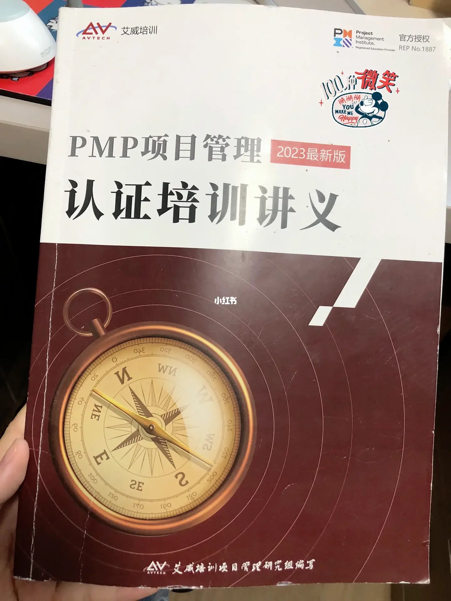 顺利下车— —8月PMP备考攻略