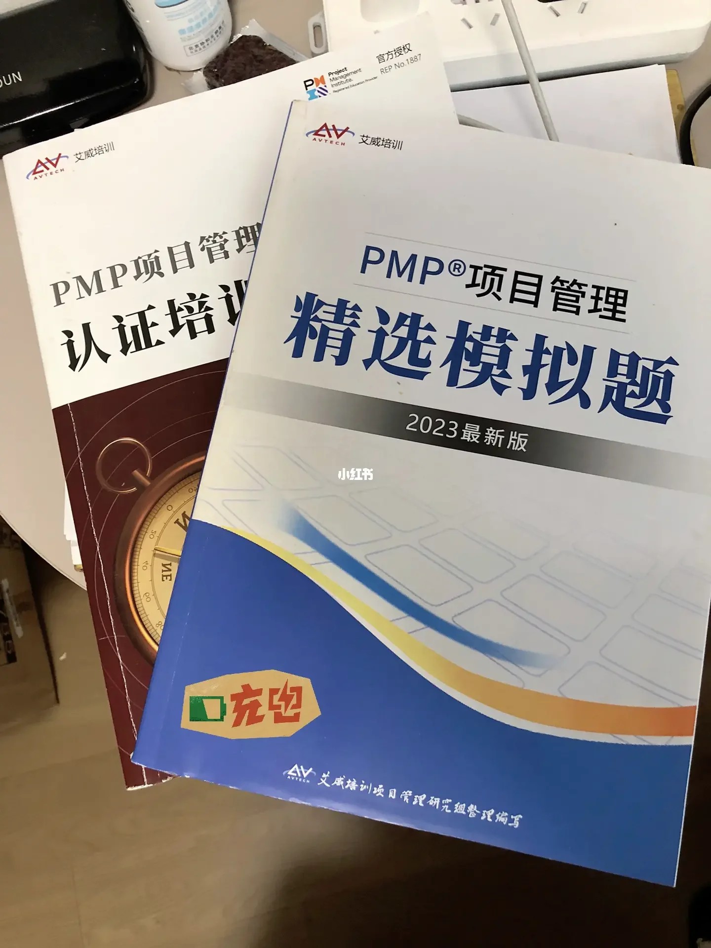 顺利下车— —8月PMP备考攻略