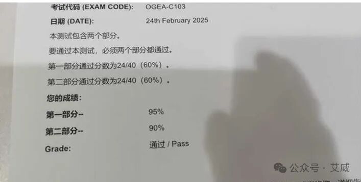 TOGAF 10考试心得：从SAP咨询到企业架构的进阶之旅——作者：艾威TOGAF学员 一杯清茶缩略图