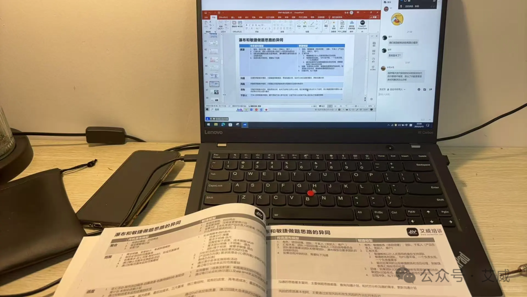 别再盲目备考PMP了！3阶段科学规划，帮你少走弯路一次过！——自艾威老学友：一笑而过缩略图