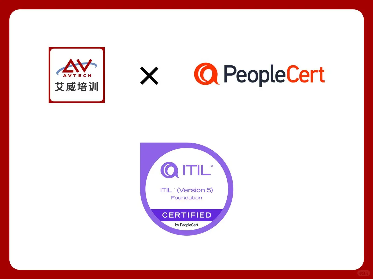 深耕ITIL体系：从普通学习者进阶至官方校审人员——自艾威优秀老学员：Mashiro同学缩略图